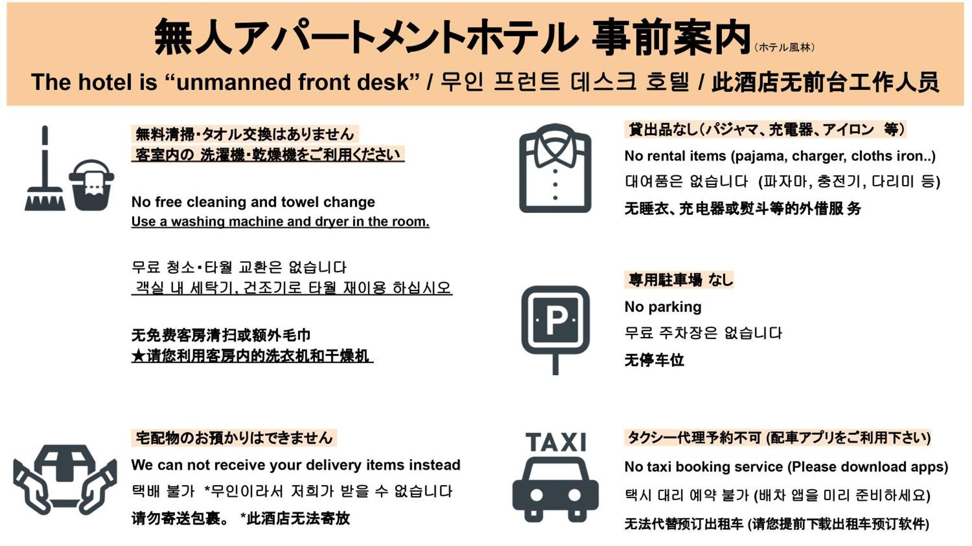 Hotel Fu-Rin Fukuoka  Exteriör bild