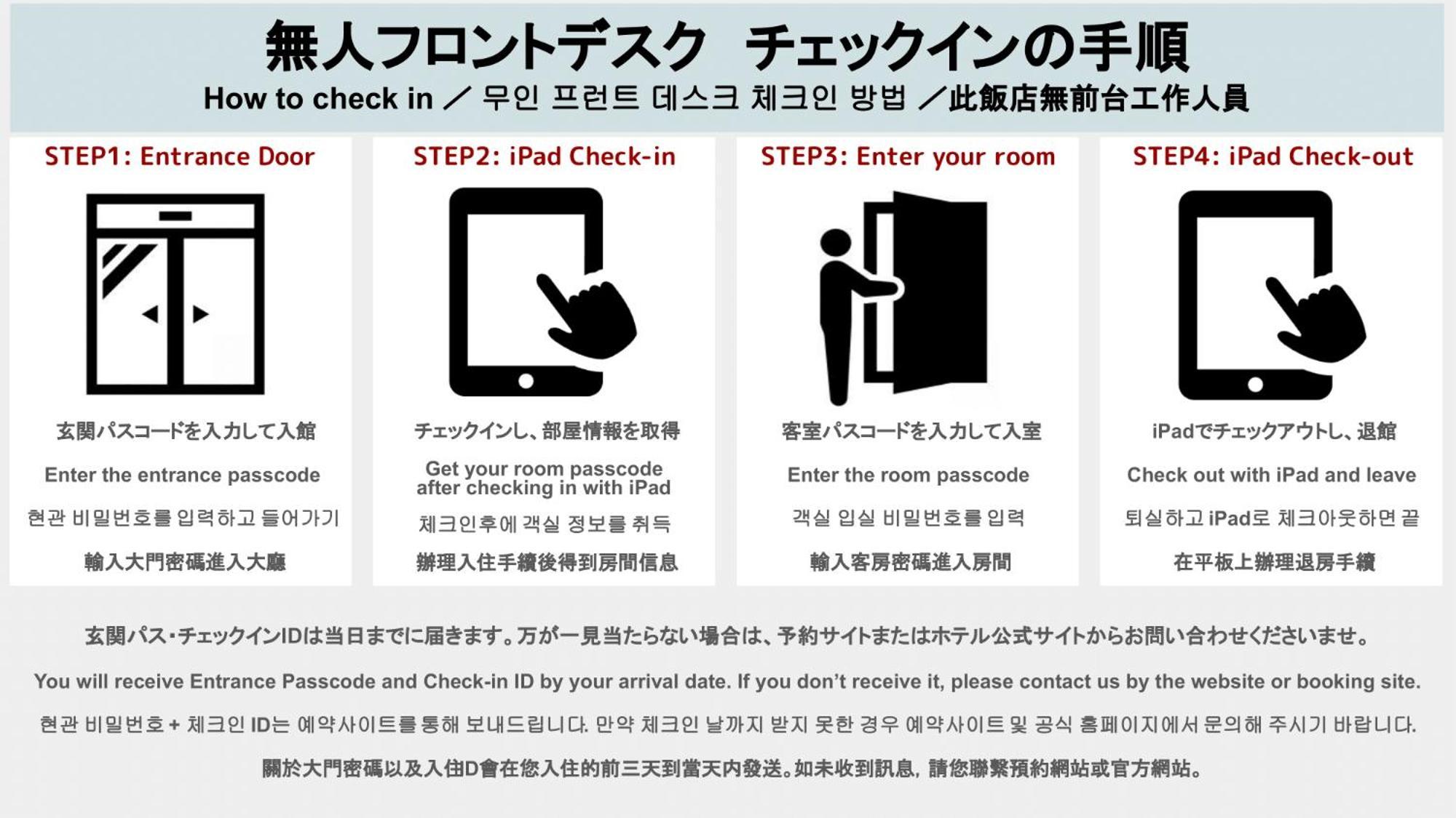 Hotel Fu-Rin Fukuoka  Exteriör bild